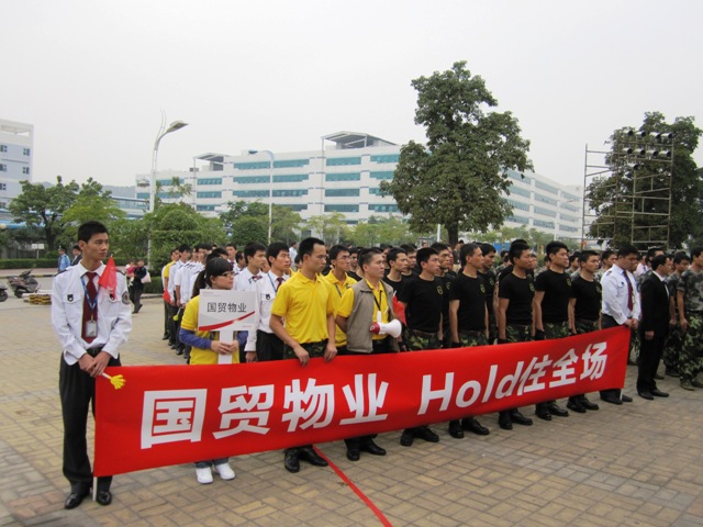 大比武现场
