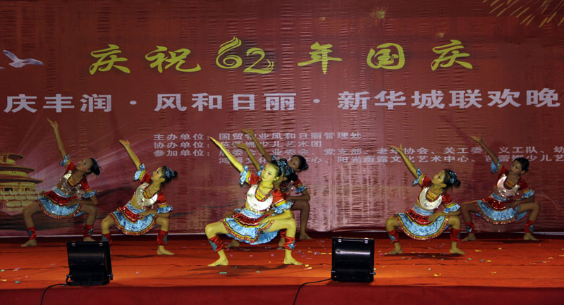 精彩的表演