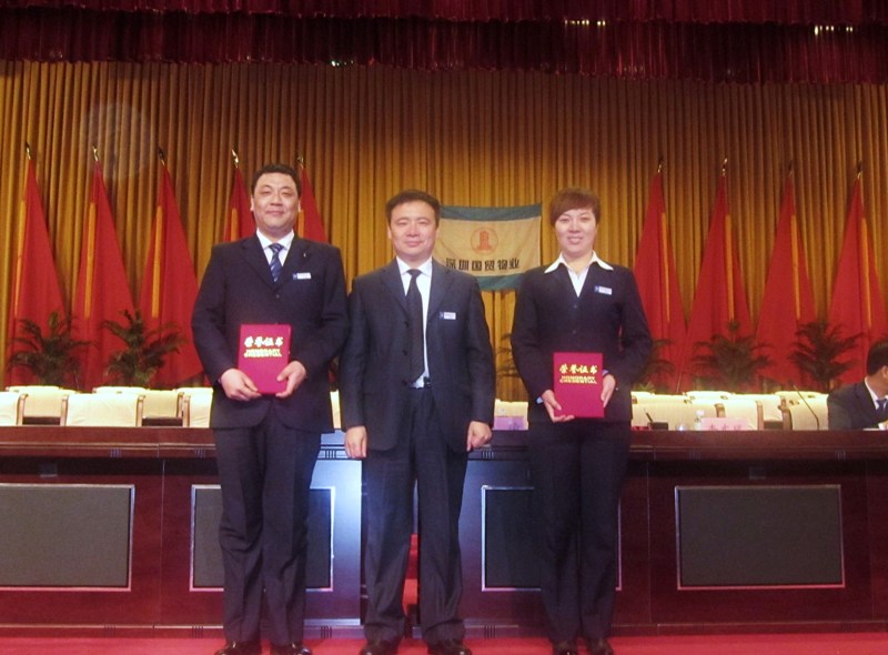 大会表彰