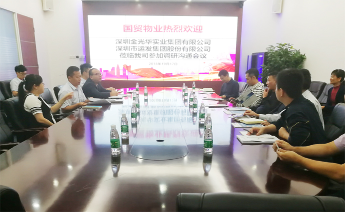 物业总经理招聘信息_助力就业起航 情暖退役军人 保利物业安徽公司退役军人专场招聘会(5)