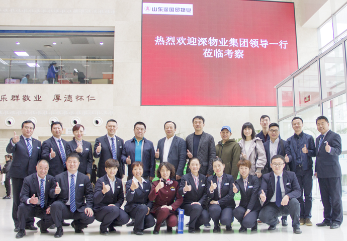 深物业老总_老总办公室图片