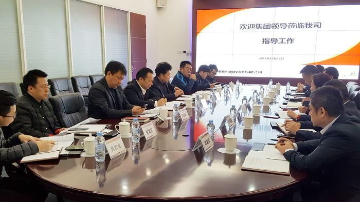 深物业老总_老总办公室图片