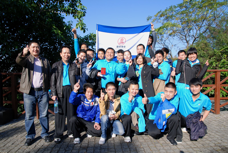 获一等奖的苹果园管理处