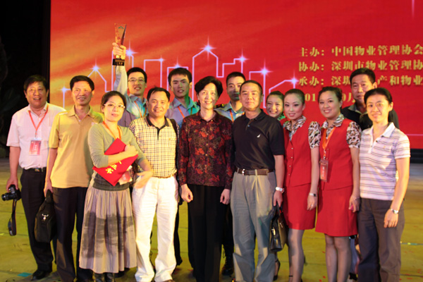 谢家瑾会长与国贸物业与会人员亲切合影