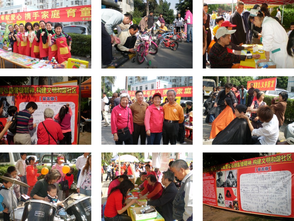 丰润风和日丽社区学雷锋活动