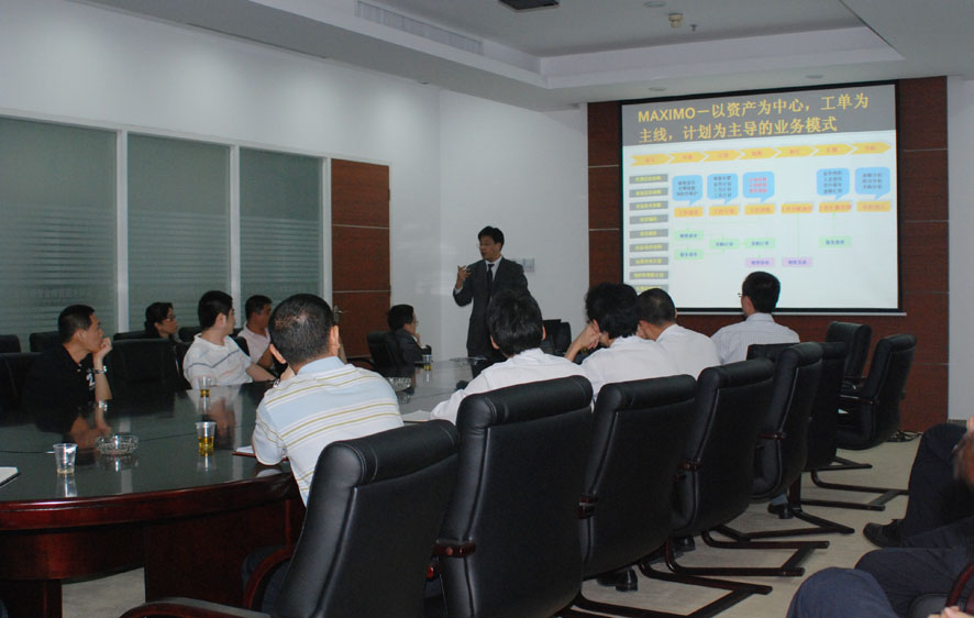 加强企业资产管理