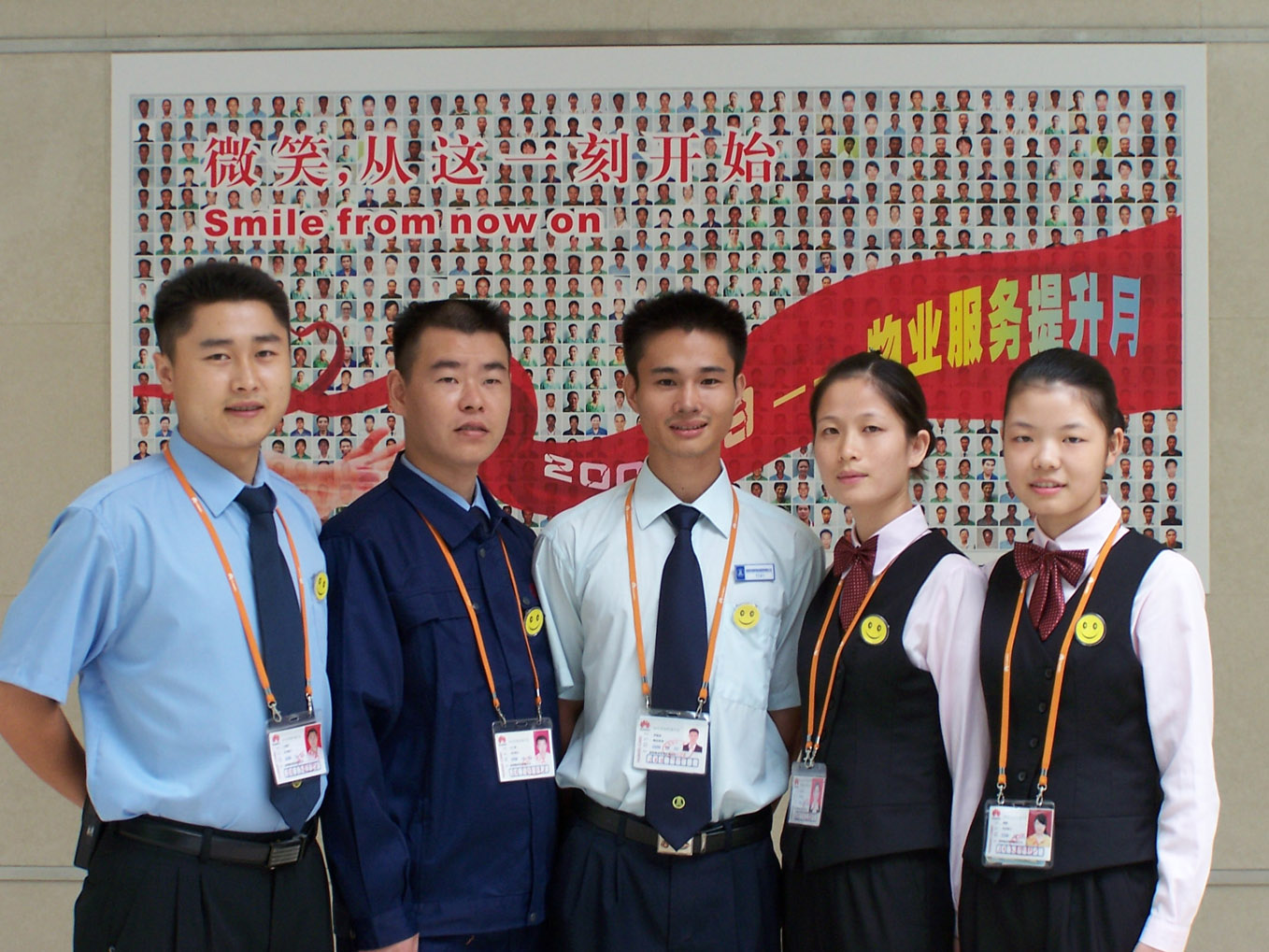 华为微笑服务提升月正式启动