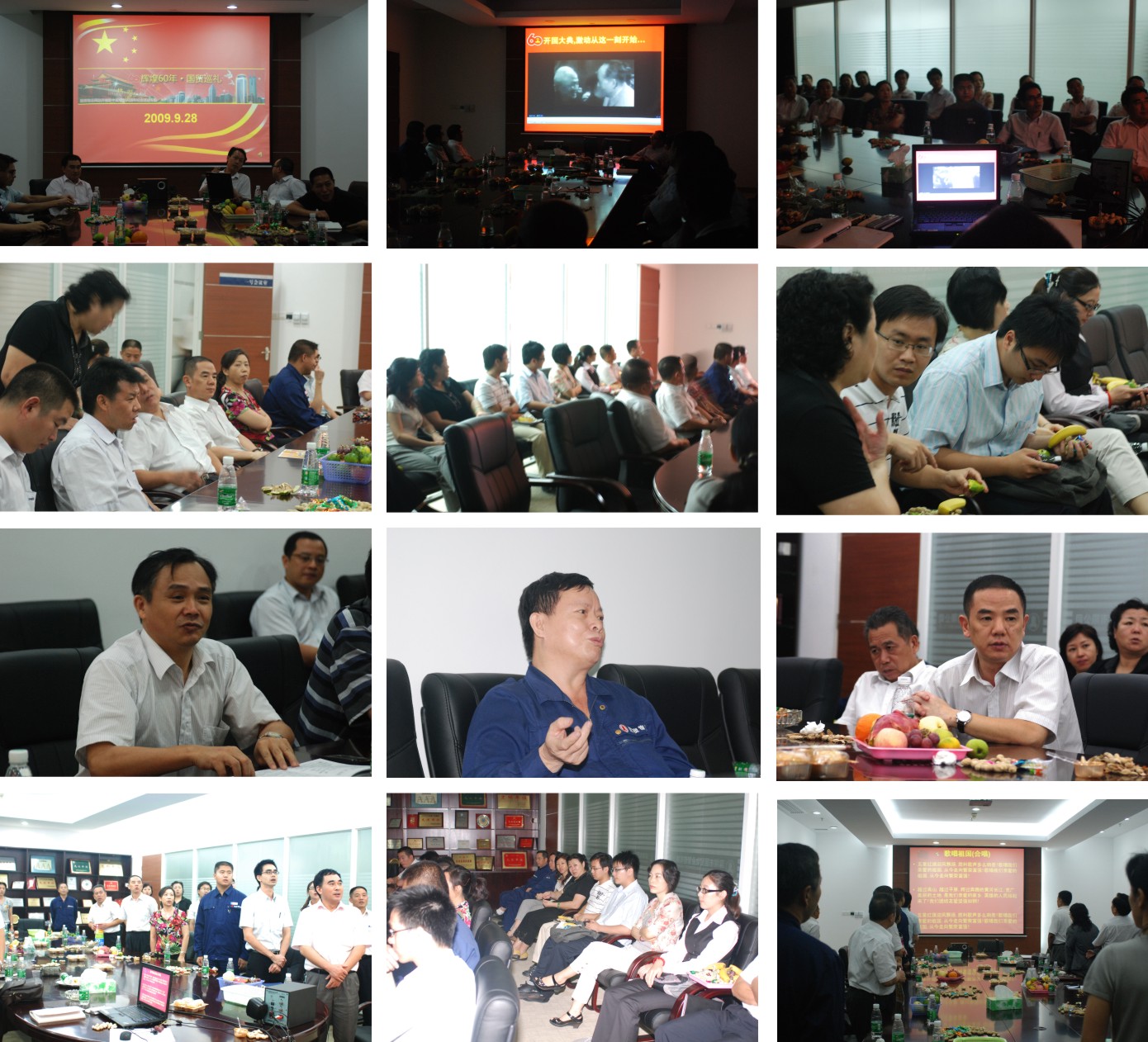 辉煌60年 国贸物业与祖国同行