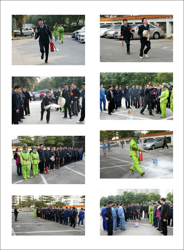 2009年12月福莲花园消防演习报告