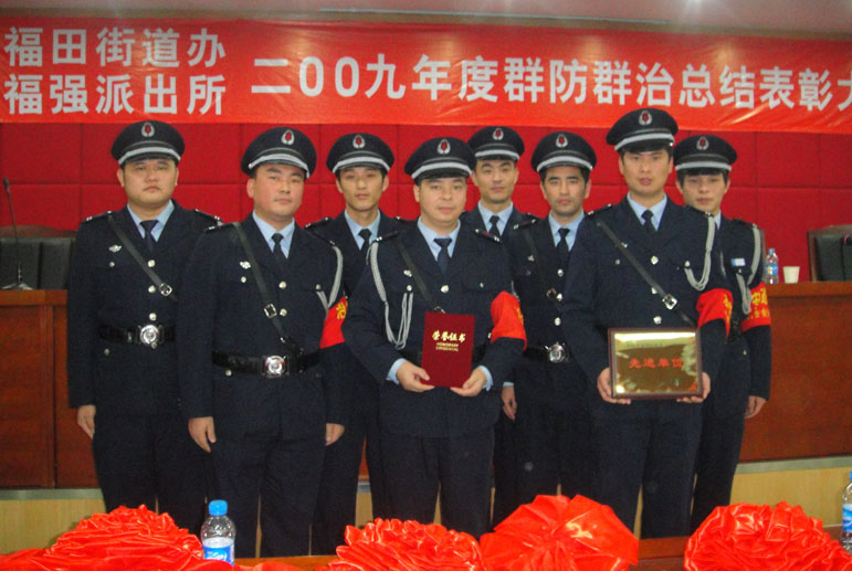 福民新村群防群治